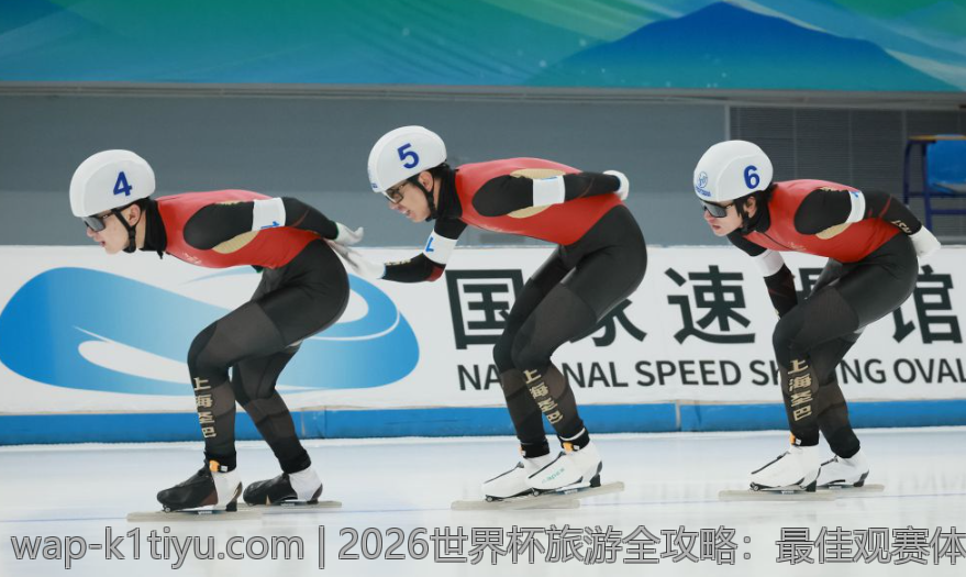2026世界杯旅游全攻略：最佳观赛体验与行前准备