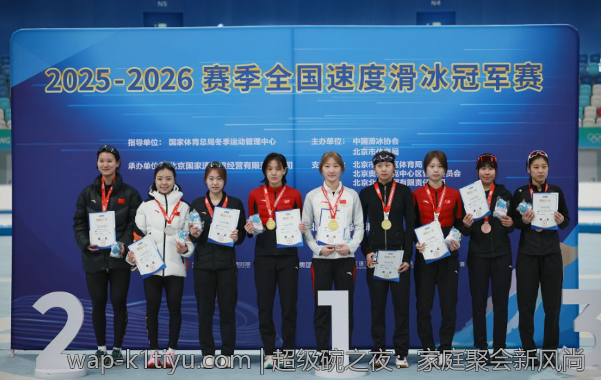 超级碗之夜：家庭聚会新风尚