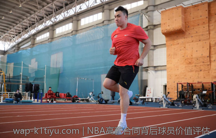 NBA高薪合同背后球员价值评估