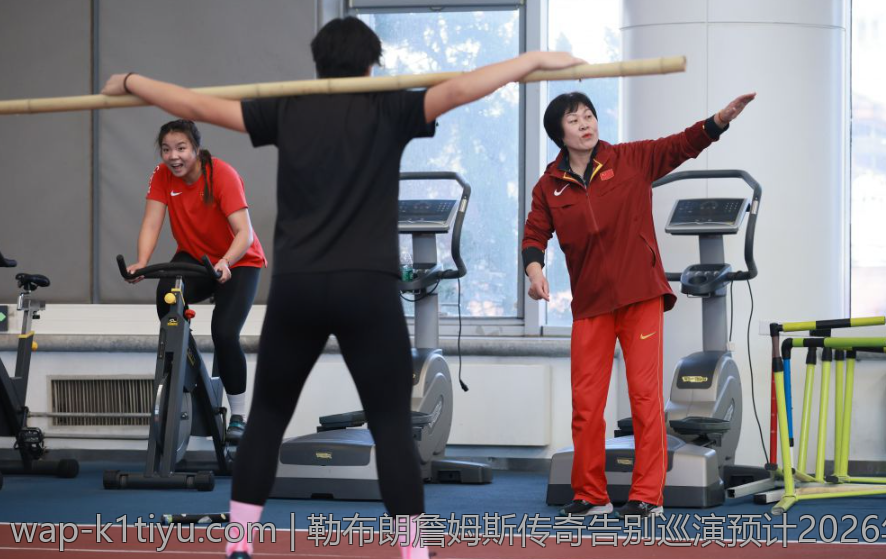 勒布朗詹姆斯传奇告别巡演预计2026年盛大开启