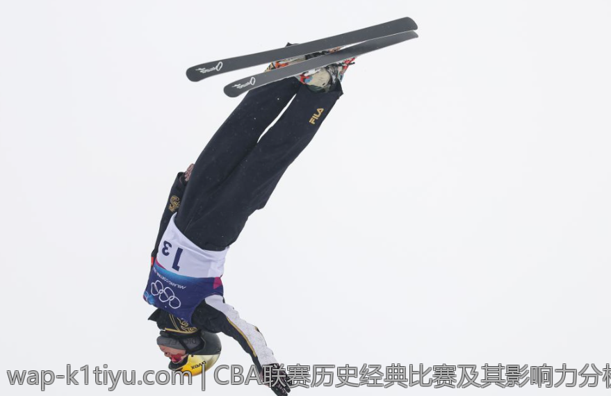 CBA联赛历史经典比赛及其影响力分析
