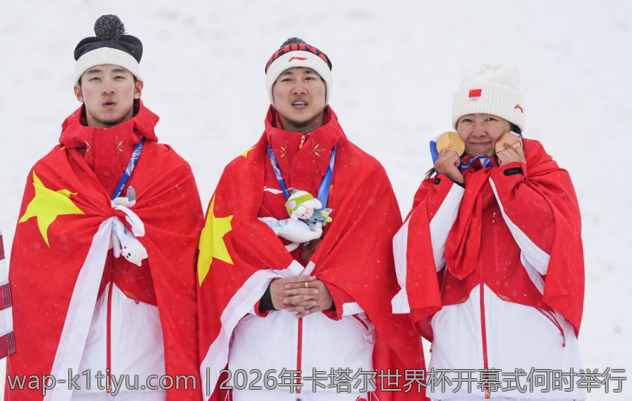2026年卡塔尔世界杯开幕式何时举行