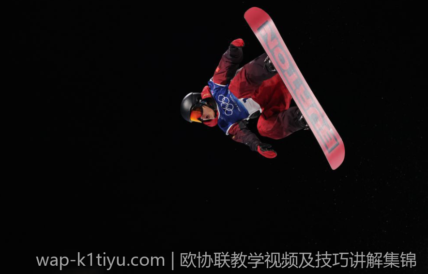 欧协联教学视频及技巧讲解集锦
