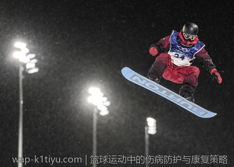 篮球运动中的伤病防护与康复策略