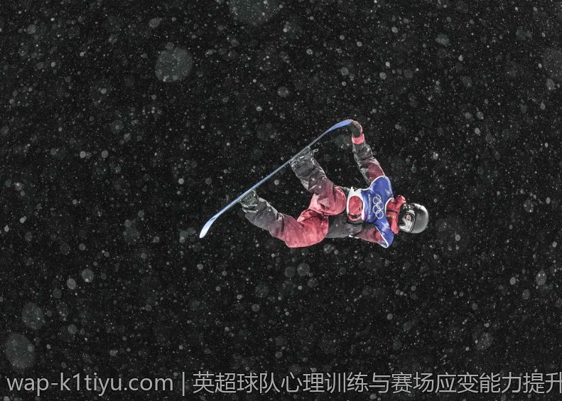 英超球队心理训练与赛场应变能力提升