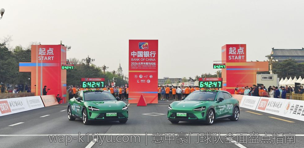意甲豪门球队全面盘点指南