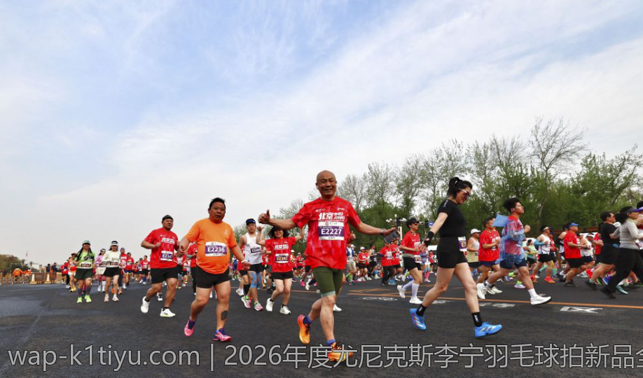 2026年度尤尼克斯李宁羽毛球拍新品全览推荐