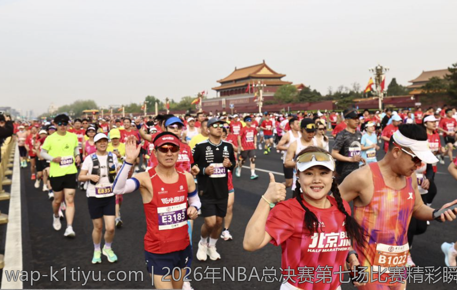 2026年NBA总决赛第七场比赛精彩瞬间集锦