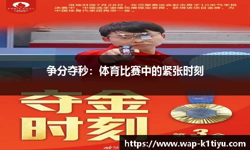 k1体育官网
