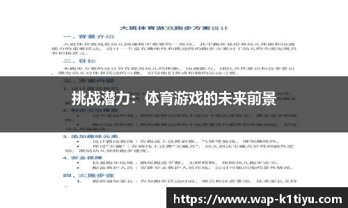 k1体育官网
