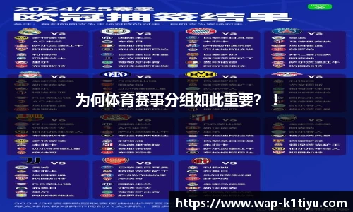 k1体育