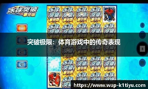 k1体育