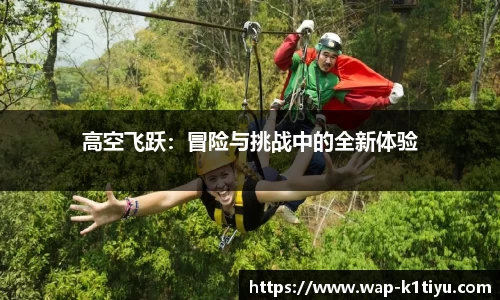 k1体育官方网站