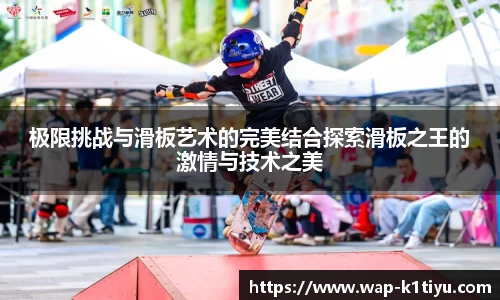 k1体育官网