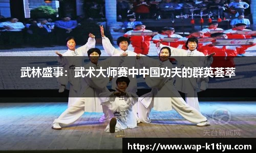 k1体育官方网站