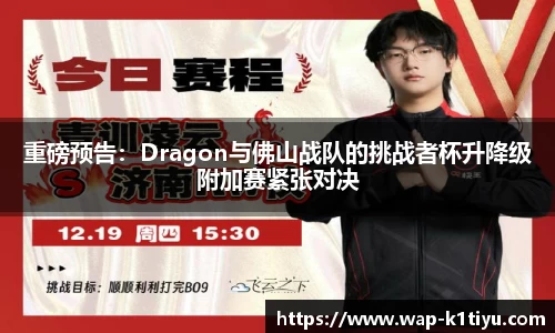 k1体育官方网站