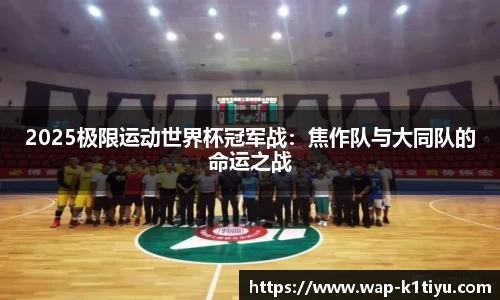 k1体育官网