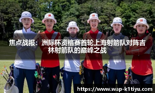 k1体育官方网站