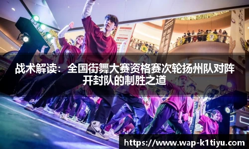 k1体育官方网站