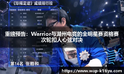 k1体育