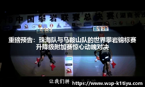 k1体育官网